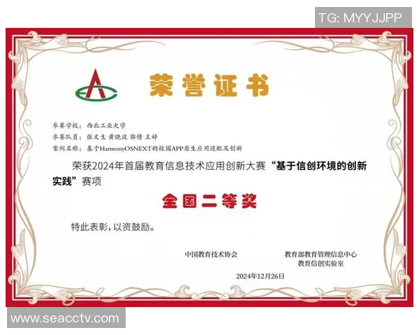 北京极限运动队防反战术深度分析与实战应用探讨