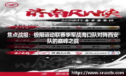 彩神