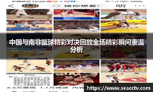 币游国际首页
